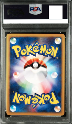 PSA 10 Jasmine’s Jolteon 030/141 VS 1st Edition 2001 Pokemon Card Japanese - Image 2