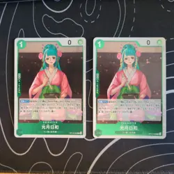 OP12-028 Kouzuki Hiyori X4 Playset One Piece TCG CCG Japanese Card Game - Image 1