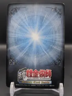 Riza Hawkeye C-005 Holo Fullmetal Alchemist Alchemic Card Battle 2004 Japan TCG - Image 2