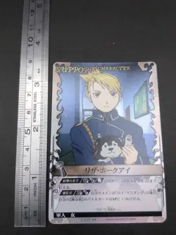Riza Hawkeye C-005 Holo Fullmetal Alchemist Alchemic Card Battle 2004 Japan TCG - Image 4