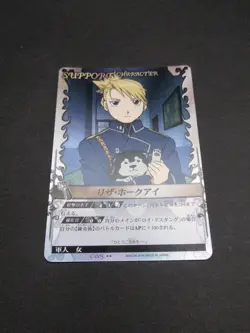 Riza Hawkeye C-005 Holo Fullmetal Alchemist Alchemic Card Battle 2004 Japan TCG - Image 5