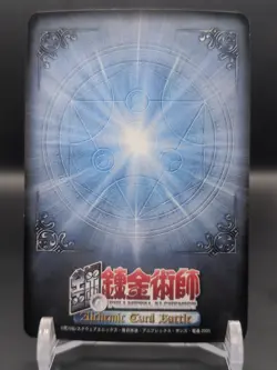 Winry Rockbell C-003 Holo Fullmetal Alchemist Alchemic Card Battle 2004 Japan - Image 2