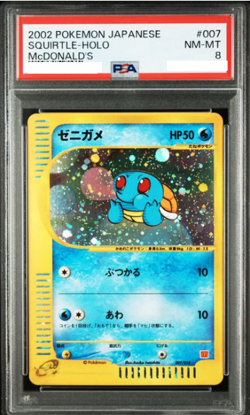 PSA 8 Squirtle Mcdonald's Promo 007/018 Holo Japanese Pokemon Card - Image 1