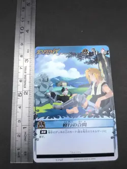 Edward Elric Alphonse E-048 Fullmetal Alchemist Alchemic Card Battle 2004 Japan - Image 4