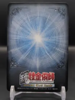 Edward Elric Alphonse Winry Rockbell E-038 Fullmetal Alchemist Card Battle 2004 - Image 2