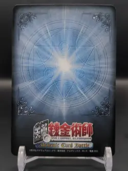 Winry Rockbell E-030 Fullmetal Alchemist Alchemic Card Battle 2004 Japan TCG A2 - Image 2