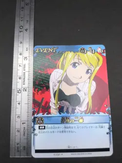 Winry Rockbell E-030 Fullmetal Alchemist Alchemic Card Battle 2004 Japan TCG A2 - Image 4