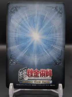 Winry Rockbell E-030 Fullmetal Alchemist Alchemic Card Battle 2004 Japan TCG A1 - Image 2