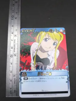 Winry Rockbell E-030 Fullmetal Alchemist Alchemic Card Battle 2004 Japan TCG A1 - Image 4
