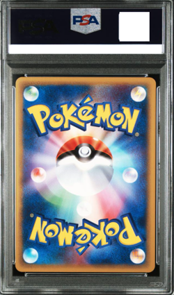 PSA10 Mew 010/016 Melee! Pokemon Scramble 2009 Pokemon Card - Image 2