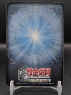 Roy Mustang Jean Havoc Heymans Breda E-010 Fullmetal Alchemist Card Battle A2 - Image 2