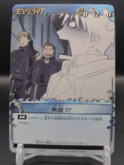 Roy Mustang Jean Havoc Heymans Breda E-010 Fullmetal Alchemist Card Battle A2 - Image 3