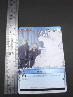 Roy Mustang Jean Havoc Heymans Breda E-010 Fullmetal Alchemist Card Battle A2 - Image 4