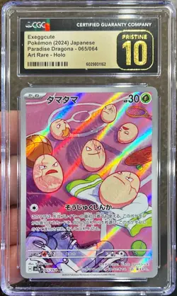 2024 Pokemon Japanese Paradise Dragona Exeggcute AR 065/064 CGC 10 Pristine - Image 1