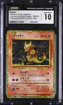 CGC 10 - MAGMAR - 006/032 - POKEMON CLASSIC GAME CLL JAPANESE HOLO - Image 1