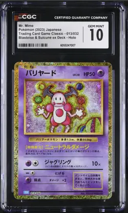 CGC 10 - MR. MIME - 013/032 - POKEMON CLASSIC GAME CLK JAPANESE HOLO - Image 1