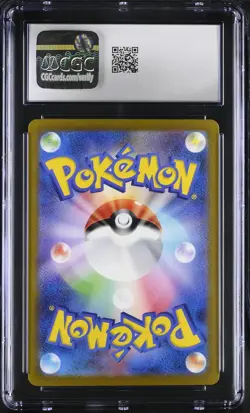 CGC 10 - MR. MIME - 013/032 - POKEMON CLASSIC GAME CLK JAPANESE HOLO - Image 2