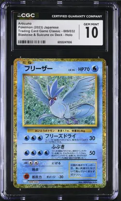 CGC 10 - ARTICUNO - 009/032 - POKEMON CLASSIC GAME CLK JAPANESE HOLO - Image 1