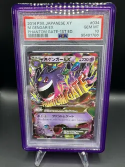 2014 POKEMON JPN XY PHANTOM GATE 1ST EDITION #034 M GENGAR EX PSA 10 - Image 1