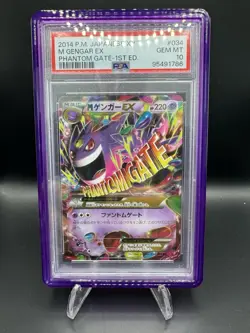 2014 POKEMON JPN XY PHANTOM GATE 1ST EDITION #034 M GENGAR EX PSA 10 - Image 2