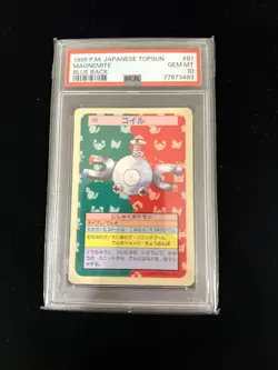 Pokemon Card Japanese Topsun Blue Back #81 Magnemite, PSA 10 Gem Mint - Image 1