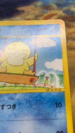 Psyduck 020/092 Pokemon Card Town On No Map 1st ED Japanese 2002 Japanese #2225 - Image 2