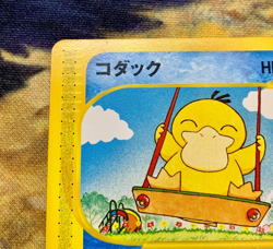 Psyduck 020/092 Pokemon Card Town On No Map 1st ED Japanese 2002 Japanese #2225 - Image 3