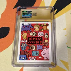 ✨✨✨ CGC 10 Pristine Eevee Old Maid 2019 Japanese Pokemon Card - Image 2