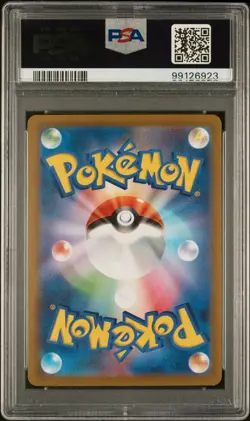 PSA 10 Arven SAR 104/078 SV1V Scarlet & Violet ex Japanese Pokemon Card - Image 2