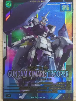 Gundam Arsenal Base Gundam GAB/LX02-055 P Gundam Kimaris Trooper Trading Card NM - Image 1