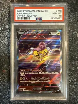 Raikou v 218/172 VSTAR Universe SAR 2022 Japanese Graded Card PSA 10 Gem Mint - Image 1