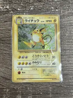 Raichu No. 026 Base Set - Pokemon Card Japanese Holo Rare Heavily Played - Image 1