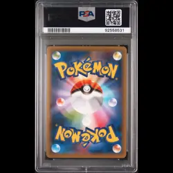 Pokemon Card Charizard Vmax Shiny Star V s4a 308/190 PSA 10 Japanese - Image 2