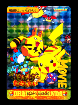 1999 Pokemon PIKACHU ELEKID Japanese BANDAI CARDDASS Vending PRISM HOLO Movie 24 - Image 1