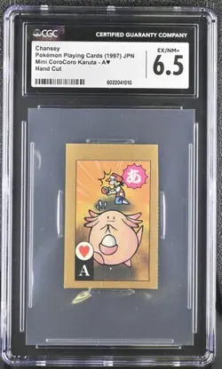 CGC 6.5 JAPANESE POKEMON CHANSEY MINI COROCORO HAND CUT 1997 456B - Image 1