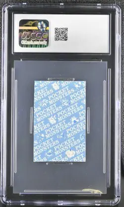 CGC 6.5 JAPANESE POKEMON CHANSEY MINI COROCORO HAND CUT 1997 456B - Image 2