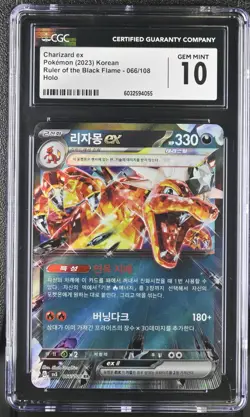POKEMON Korean CHARIZARD EX RULER OF THE BLACK FLAME 066/108 HOLO CGC 10 - Image 1