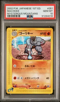 PSA 10 Pokemon 2002 Japanese Mysterious Mountains 1st Edition Machoke #051 - Image 1