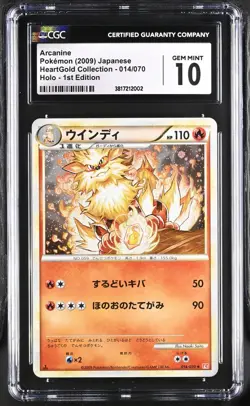 Japanese Pokemon CGC 10 Arcanine 014/070 1st Edition HeartGold Collection HGSS - Image 1