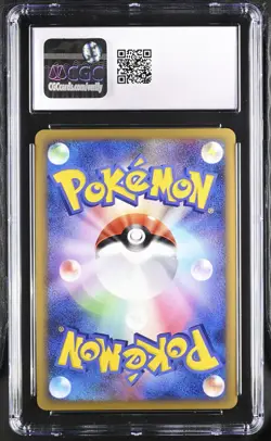 Japanese Pokemon CGC 10 Arcanine 014/070 1st Edition HeartGold Collection HGSS - Image 2