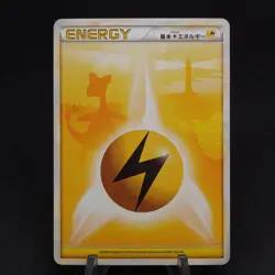Lightning Energy Heart Gold Soul Silver Japanese 2009 Pokemon TCG Card - Image 1