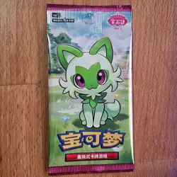 US SELLER 1x Pokemon Horizons Gem Vol 1 Sealed Booster Pack Chinese Horizons - Image 1