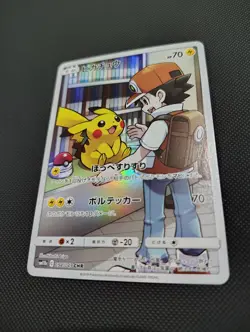 Pokemon TCG Pikachu 054/049 Dream League (SM11b) (Japanese) - Image 1