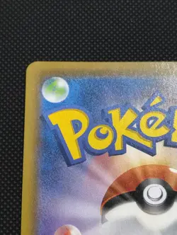 Pokemon TCG Pikachu 054/049 Dream League (SM11b) (Japanese) - Image 3