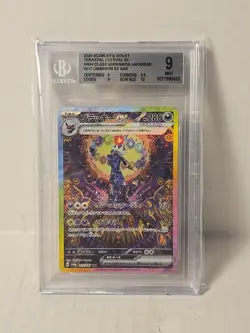 BGS 9 Mint Umbreon ex SAR 217/187 Terastal Festival Pokemon Japanese Sunbreon - Image 1