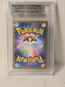 BGS 9 Mint Umbreon ex SAR 217/187 Terastal Festival Pokemon Japanese Sunbreon - Image 2