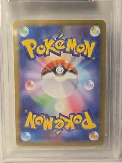 BGS 9 Mint Umbreon ex SAR 217/187 Terastal Festival Pokemon Japanese Sunbreon - Image 3