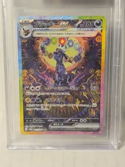 BGS 9 Mint Umbreon ex SAR 217/187 Terastal Festival Pokemon Japanese Sunbreon - Image 4