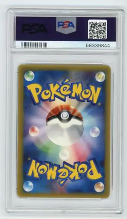 Pokemon Card Pikachu 084/PCG-P Mcdonald's Promo 2005 PSA 9 MINT - Image 2