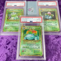 PSA 10 2023 Venusaur Ivysaur Bulbasaur Pokemon CLF Trading Card Game Classic Gem - Image 1